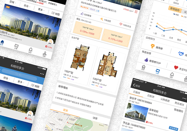 深圳房地產APP開發針對性強--開發軟件企業東方智啟科技
