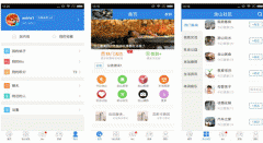 東方智啟科技APP開發-針對含山社區APP點評相關內容