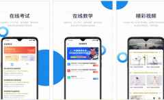 東方智啟科技APP開發-海健身app點評 海健身app好不好