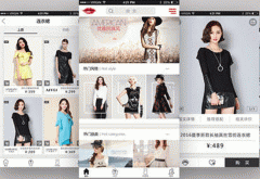 東方智啟科技APP開發-服裝批發app制作 坐擁優質貨源