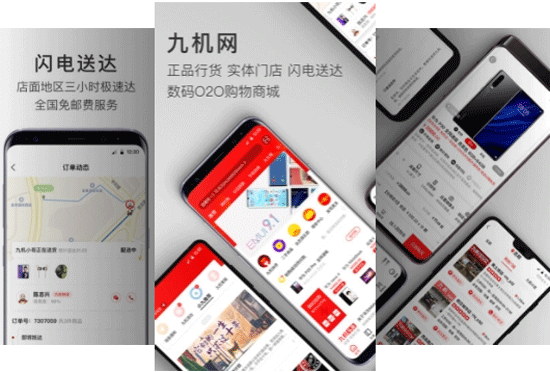 數碼圈子APP開發保障用戶購物的樂趣及便利