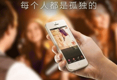 東方智啟科技APP開發-交友APP軟件定制還可以如何優化服務