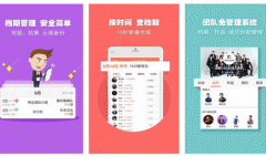 東方智啟科技APP開發-對婚語app點評解決婚禮新人需求