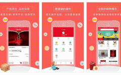 東方智啟科技APP開發-哎呦呦商城app評測 哎呦呦商城app好用嗎