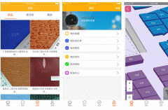 東方智啟科技APP開發-皮革購app評測 皮革購app怎樣