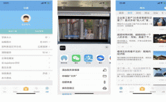 東方智啟科技APP開發-商資訊app評測 商資訊app怎樣