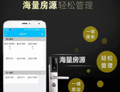 東方智啟科技APP開發-酒店管理app開發滿足酒店和民宿對房源管理需求