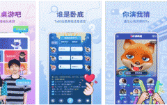 東方智啟科技APP開發-會玩手游app測評 會玩手游app怎樣