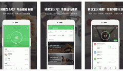 東方智啟科技APP開發-健身圈APP點評 健身圈APP好用嗎