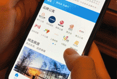 東方智啟科技APP開發-公寓出租app開發 支持線上簽約