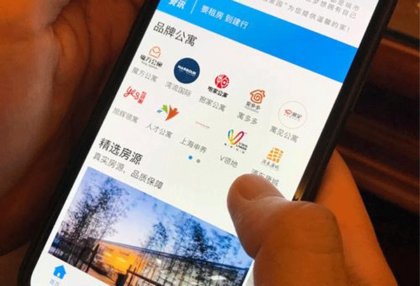 公寓出租app開發 支持線上簽約-深圳app開發東方智啟科技