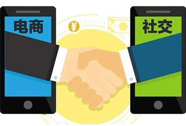 社交電商app開發依舊火爆-深圳app開發公司東方智啟科技