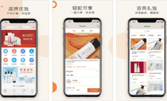 東方智啟科技APP開發-蝸米商城app點評 蝸米商城app好用嗎