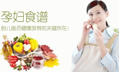 東方智啟科技APP開發-孕期食譜app開發為孕媽定制科學的飲食方案