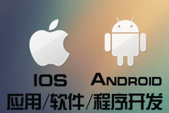 東方智啟科技APP開發-深圳app開發公司還需要做哪些努力