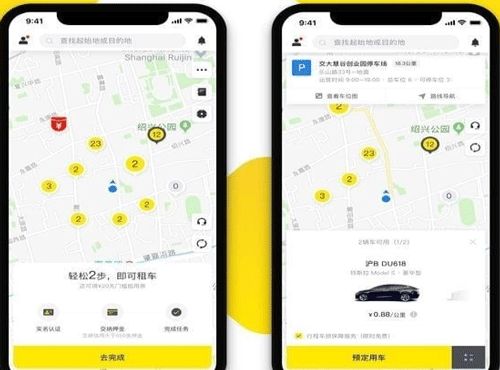 共享汽車app開發讓用戶可以輕松租車--深圳軟件定制東方智啟科技