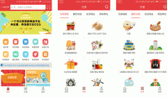 東方智啟科技APP開發-520生活圈app點評 520生活圈app怎么樣