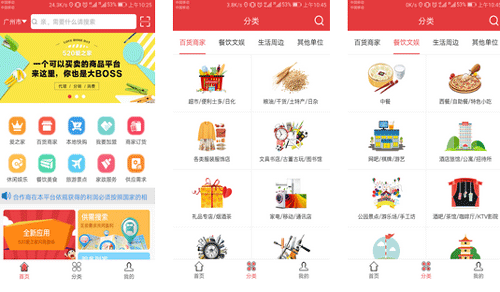 深圳app開發打造本地生活的好幫手--app應用公司東方智啟科技