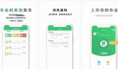 東方智啟科技APP開發-天天輔導app點評 天天輔導app怎么樣