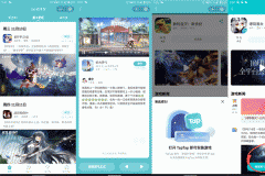 東方智啟科技APP開發-Tap新手游小程序評測看游戲市場