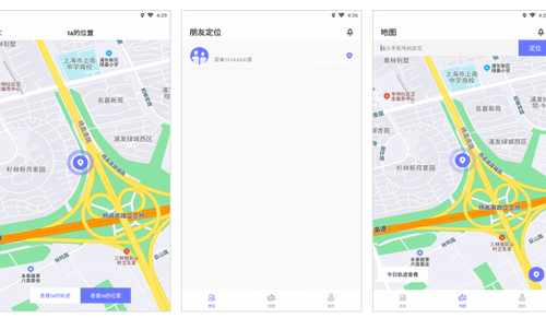 手機定位app開發實現在線定位追蹤和位置共享--app開發公司深圳東方智啟科技