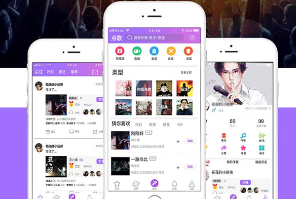 線上k歌手機app開發 享受歡唱的快樂--app開發公司深圳東方智啟科技