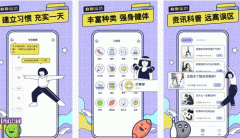 東方智啟科技APP開發-對一起運動鴨app評測了解相關數據