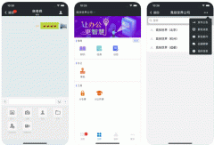 東方智啟科技APP開發-信鴿即時通訊APP點評 信鴿即時通訊APP靠譜嗎