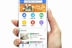 東方智啟科技APP開發-房產app開發實現用戶與經紀人無縫連接