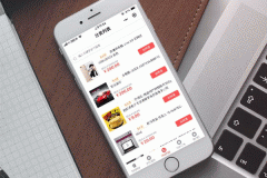 東方智啟科技APP開發-商城小程序制作開發包括哪些功能