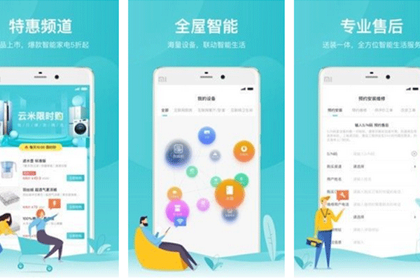 智能家居app軟件開發方便管理智能硬件設備--app開發深圳東方智啟科技