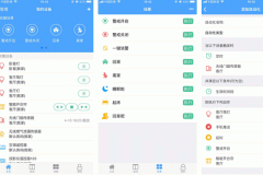 東方智啟科技APP開發-伊維智能app評測 伊維智能app好不好