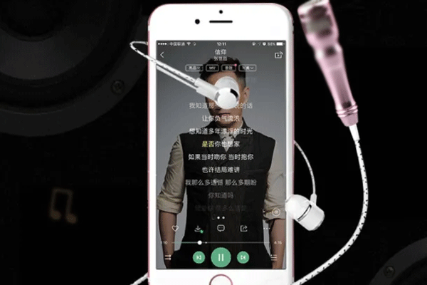 手機K歌軟件開發app滿足用戶多樣化的唱歌需求--深圳公司做app東方智啟科技