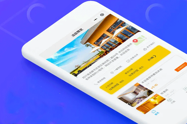 軟件開發酒店app應用滿足個性化需求--專業制作app的公司深圳東方智啟科技
