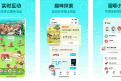 東方智啟科技APP開發-派對島app點評 派對島app如何社交