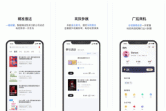 東方智啟科技APP開發-展貿易app點評 展貿易app怎么樣