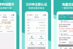 東方智啟科技APP開發-卓集送app點評 卓集送app如何