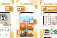 東方智啟科技APP開發-還珠盒盒app評測  還珠盒盒app怎么樣