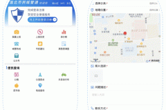 東方智啟科技APP開發-淮北市民城管通小程序點評助力城市發展