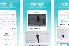 東方智啟科技APP開發-好輕app評測幫助用戶了解在家運動