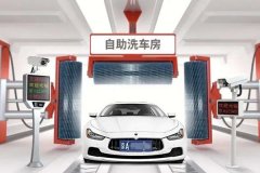 東方智啟科技APP開發-自助洗車app開發讓洗車更加便捷