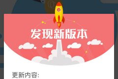 東方智啟科技APP開發-APP開發完成上架后，多久更新一次？